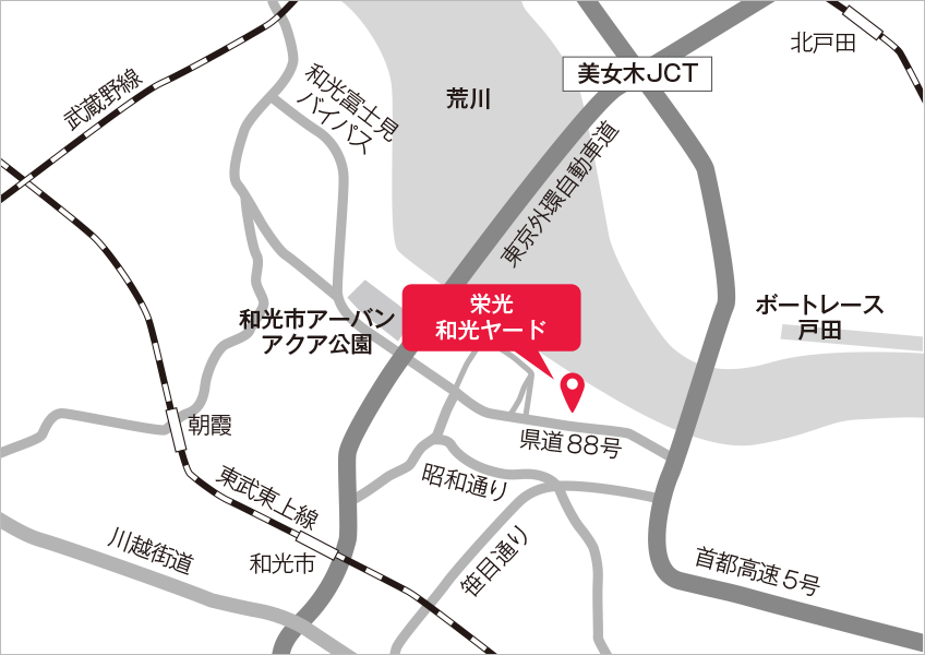 和光車庫